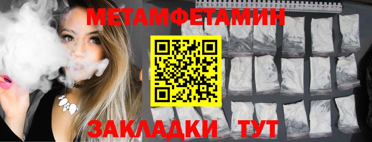 АМФЕТАМИН 98% Корсаков