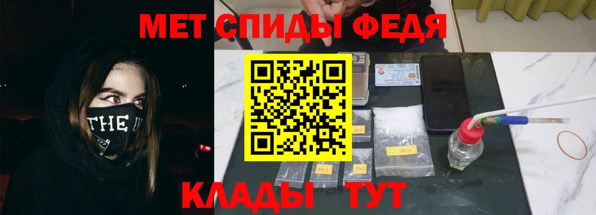 Амфетамин  АМФ 97%  Вход с VPN  Корсаков 