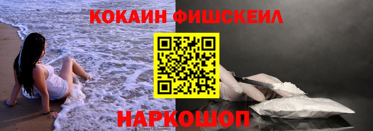 Корсаков  Кокаин 98%  Вход с VPN  Кокаин Боливия 