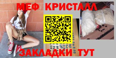 а пвп мука Камышлов