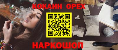 а пвп мука Камышлов