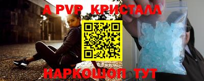 а пвп мука Камышлов