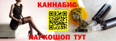 стаф Кандалакша