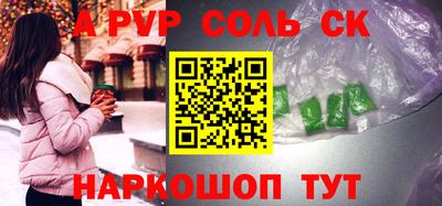 стаф Кандалакша