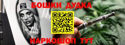 стаф Кандалакша