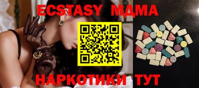 стаф Кандалакша