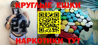 мефедрон мука Канаш