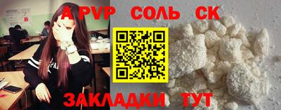 а пвп мука Камышлов