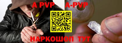 а пвп мука Камышлов