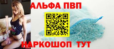 а пвп мука Камышлов