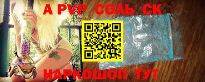 стаф Кандалакша