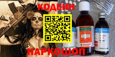 стаф Кандалакша