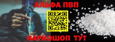 стаф Кандалакша