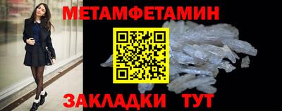 мефедрон мука Канаш