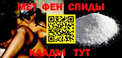 стаф Кандалакша