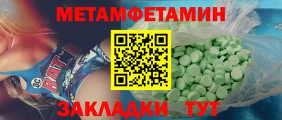 а пвп мука Камышлов