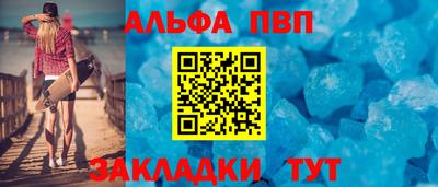 стаф Кандалакша