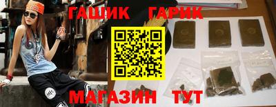 стаф Кандалакша