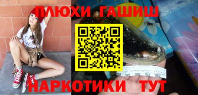 а пвп мука Камышлов