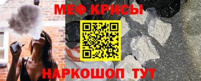 стаф Кандалакша