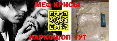 стаф Кандалакша