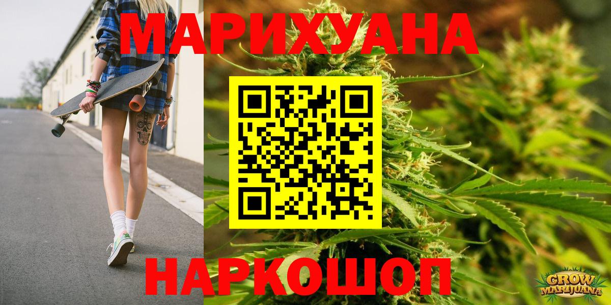 Канабис LSD WEED  Каннабис LSD WEED  Марихуана марихуана  Вход с VPN  Бошки Шишки конопля  Корсаков 